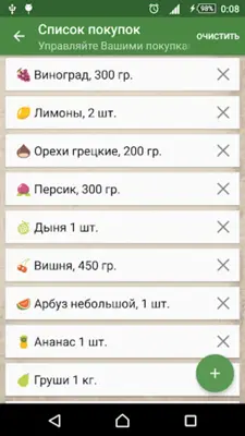 Салаты - Быстрые рецепты android App screenshot 2